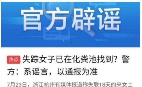 杭州可以爆料的新闻媒体,独家新闻媒体深度爆料
