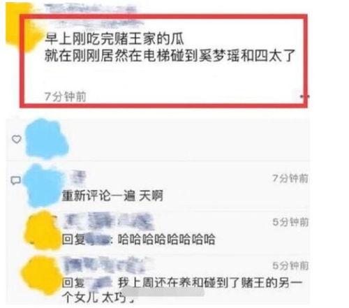 全网吃瓜爆料最新消息,最新吃瓜爆料，揭秘娱乐圈惊天秘密！