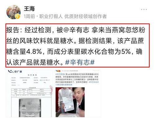 燕窝爆料新闻最新消息,最新爆料揭露惊人内幕