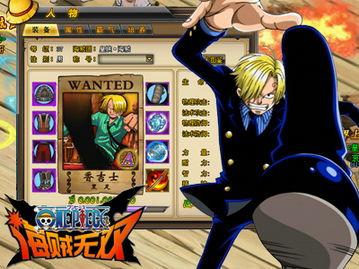 山治最新爆料,最新爆料揭示海贼王世界的惊天秘密！